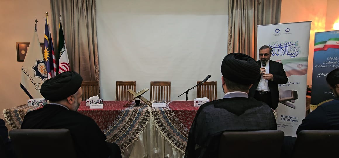 The high-ranking Quranic delegation at the Islamic Republic's cultural center in Kuala Lumpur, Malaysia